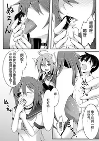 [I-Raf-you (Various)] Microne Magazine Vol. 30 [Chinese] [卞赤鲤汉化] [Digital]