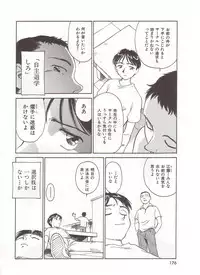 [Suehirogari] Circle