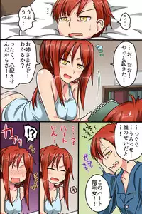 [MC] Sonzai ga Nai! Hamerare Houdai Sareru Onna-tachi