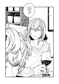 [Medamayaki] 戸惑い (IDOLiSH7)