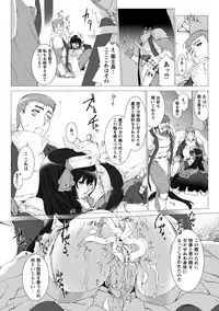 [MISS BLACK] Lust Resort!! Tokubetsu Genteiban