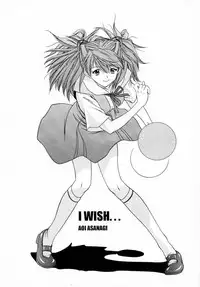 (C57) [Chimatsuriya Honpo (Asanagi Aoi, Musako Aroya)] 1999 Only Aska (Neon Genesis Evangelion)