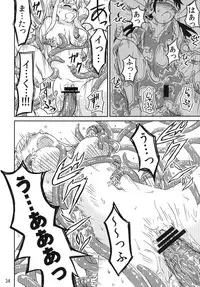 [Kamemushi (Kaminaru Fuyu)] Syokusyu Game [Digital]