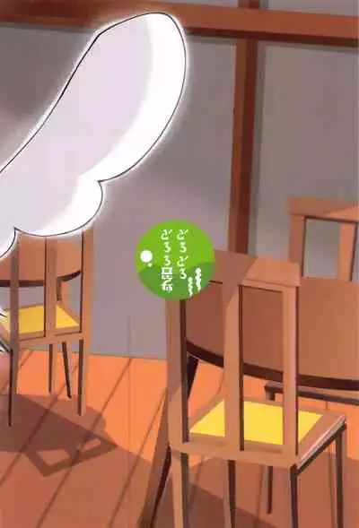 (Futaket 17) [Torotoro Tororokonbu (Sakuretsu Tororokonbu)] Roshutsu Tenshi Crim-kun 2 | Exposed Angel Crim-kun 2 (Ishuzoku Reviewers) [English] {Doujins.com}