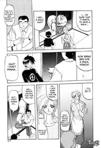 [Sanbun Kyoden] Kageri [English]