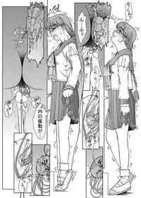 [Fresnel Lens (Kana)] Tomoko Gakkou Hen (To Heart) [Digital]