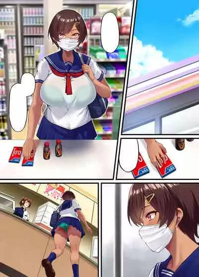 [Small Marron (Asakura Kukuri) Seikou Hiwa ~Kareshi Mochi no Watashi ga Toshishita no Otaku ni Otosareru made~