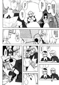 [A-10] Load of Trash Kanzenban Ch. 1-15 [Chinese] [沒有漢化]