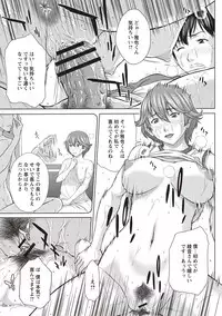 [Ueno Naoya] Mesukano Inbi na Mesu Kanojo-tachi to no Hibi [Digital]