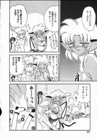 [Yamazaki Umetarou] Lady Watson