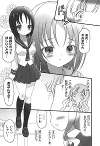 [Anthology] COMIC Shoujo Shiki Fuyu 2011 [Digital]