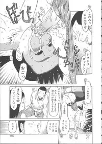 [EB110SS] ESP Ecchi Shoujo Pantsu