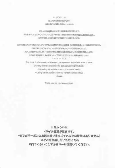 (Himitsu no Ura Kagyou 21) [Endless Repeat (Fuuko)] Kouzen no Himitsu (Meitantei Conan)