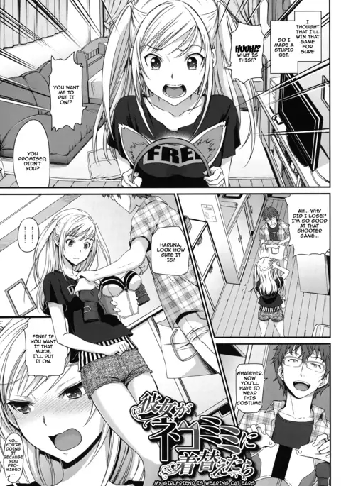 Otomehime Ch. 1-8