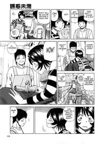 [Kuroki Hidehiko] 29 sai Inyoku Tsuma | 29-Year-Old Lusting Wife [English] [Decensored]