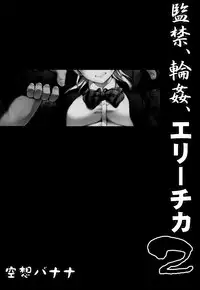 (C88) [Kuusou Banana (Nashiru)] Kankin, Rinkan, Erichika 2 (Love Live!)