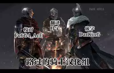 [Eroe] Seitenkango, Shinyuu to ~Sonogohen~ Ch. 1-3 [Chinese] [路过的骑士汉化组]