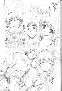 (CR28) [ZiP (Moekibara Fumitake)] Open your Heart (Chobits)