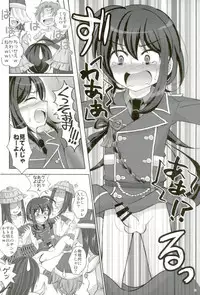 (SC2017 Summer) [S.M.L (Kurume)] Namazuo Toushirou Ori Daitai (Touken Ranbu)