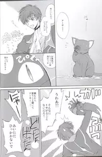 (C75) [Kurimomo (Tsukako)] Angel Feather 2 (Code Geass)