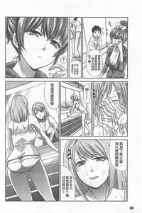 [Itaba Hiroshi] Haha Futari [Chinese]