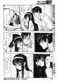 Comic Papipo 2004-10