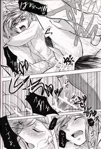 [Koudzuki Ikka (Koudzuki Natsu)] Ouji Funtou (Tales of Graces)