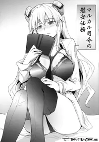 [RIBI Dou (Higata Akatsuki)] Malkal Shirei no Ian Ninmu | Commander Malkal's Relaxation Mission (Code Geass: Akito the Exiled) [English] {doujin-moe.us} [Digital]