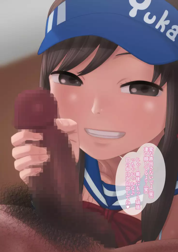 Kyonyuu Idol no Makura Eigyou Kiroku