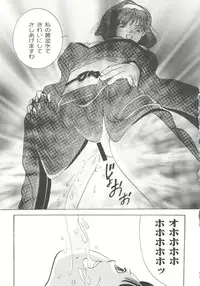 [doujinshi anthology] Game Miki 9 (Sakura Wars and others)