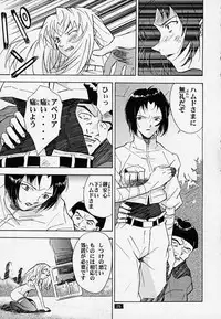 [PX Comics] Muku no kyouki to boku (Now and Then, Here and There)