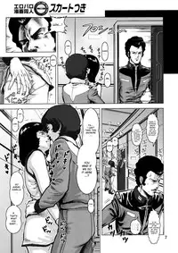 (C72) [Skirt Tsuki (keso)] Yoru No A.E.U.G. | AEUG at Night (Zeta Gundam) [English] [desudesu]