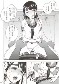 (C75) [Yamada Ichizoku. (Mokyu, Fukurokouji)] COLORS -Collection Blue- (Yes! PreCure 5)