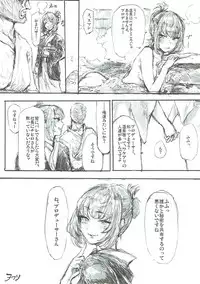 (CiNDERELLA ☆ STAGE 6 STEP) [Denpa Yunyun (Osakana)] Takagaki Omatome Hon (THE IDOLM@STER CINDERELLA GIRLS)