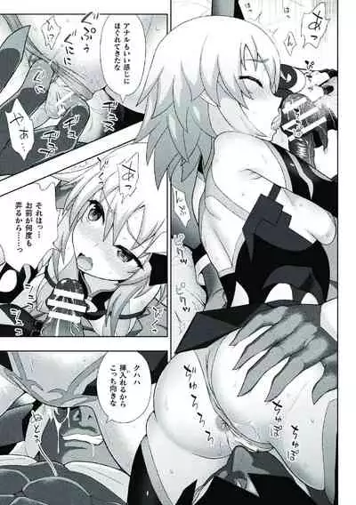 [chaccu] Kousou Senki Christia [Digital]