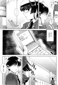 [Carn] Dere Nochi Torare