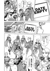 [Tamaki Nozomu] Uchi no Musume ni Te wo Dasu na! -Oyako Heroine Funtousu- Vol.2 [Digital]