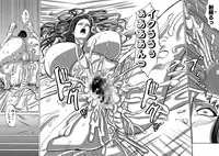 [Works makes evolution] Venus Mansion Episode 1 (Venus Mansion) [Digital]