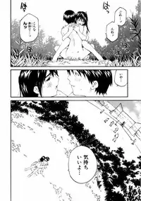 [Aizome Goro] Sentimental