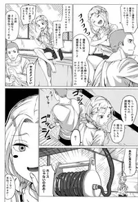 [Chicken] Paco Zakari !