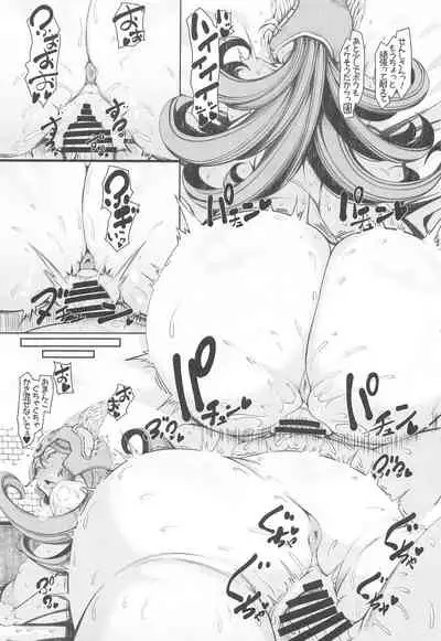 [EUNOX (U-1] Bakunyuu Onna Senshi One Shota Futari Tabi (Dragon Quest III)