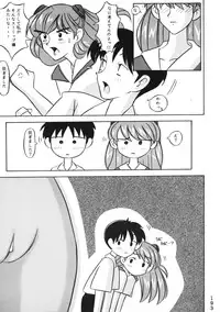 (C50) [Moriman Shouten (Various)] Katze 14 (Neon Genesis Evangelion)