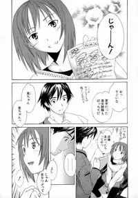 [Cuvie] Emotion [Decensored]