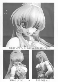 (SC12) [Yomosue Doukoukai (Gesho Ichirou)] THE OMNIVOUS GG2 (Various)