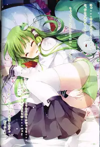 (C85) [Nanairo Otogizoushi (Miyase Mahiro)] Sanae-san no ○○○ Hoshii desu ka? (Touhou Project)