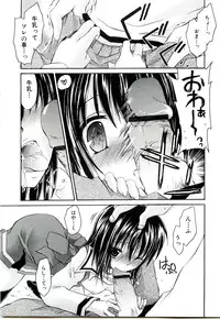 [Shinonome Ryu] NeeNe ~Ane tokidoki Kanojo~