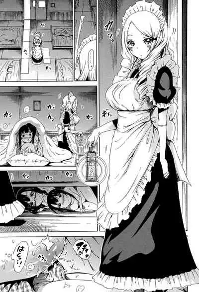 [Akatsuki Myuuto] Bishoujo Club Jou [Digital]