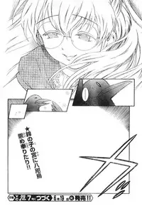 Young Champion Retsu Vol.06