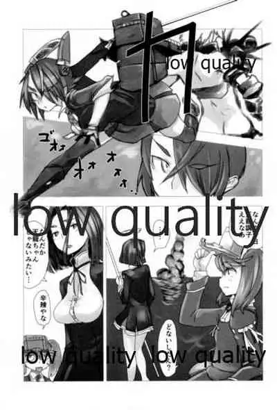 眼帯直下の紅桔梗