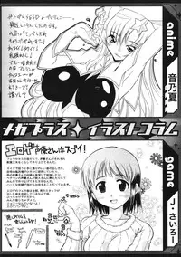 Comic Megaplus Vol 39 [2007-01]